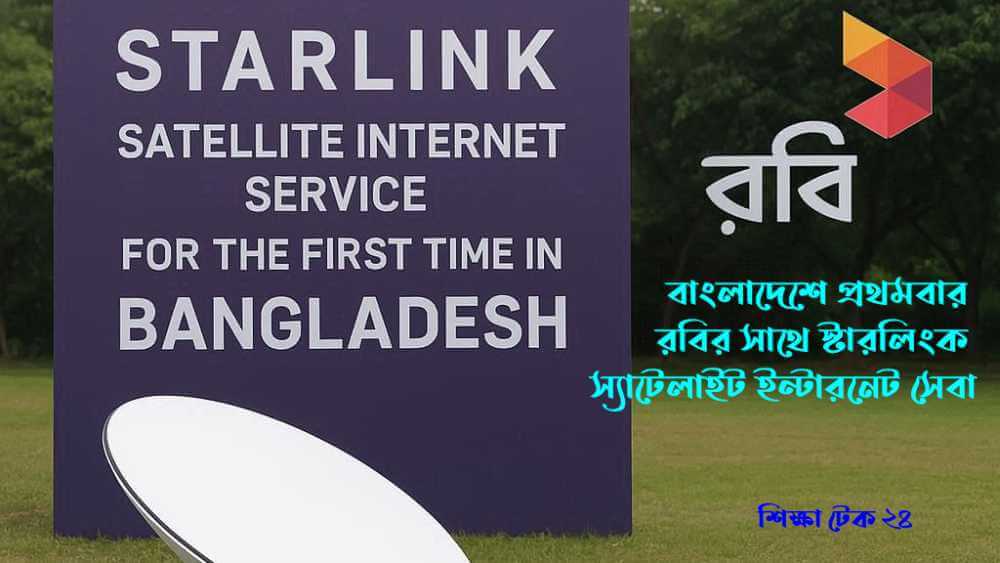 robi starlink