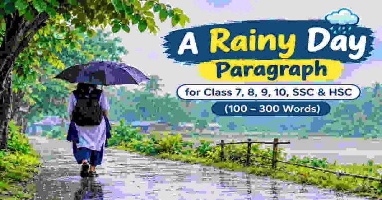 A Rainy Day Paragraph