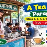 A Tea Stall Paragraph