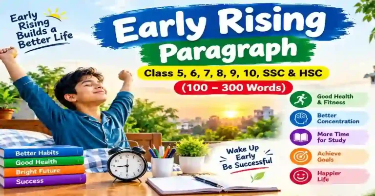 Early Rising Paragraph