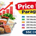 Price Hike Paragraph