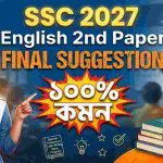 SSC 2027 English 2nd Paper Final Suggestion