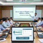 নবম পে স্কেলে পে-ফিক্সেশন ২০২৬